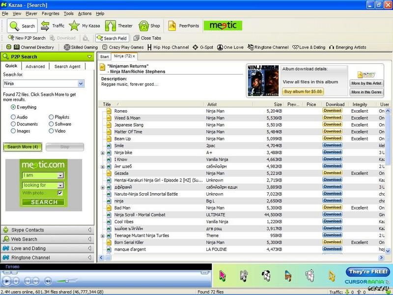 download limewire free